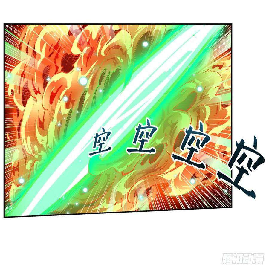 Wuxian Shitu Yu Shier Zhan Ji (Infinite Apostles and Twelve War Girls) Chapter 117 Gambar 35